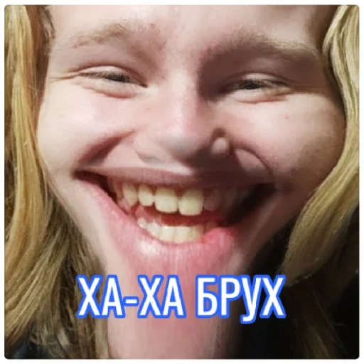 Sticker БРУХ - 3