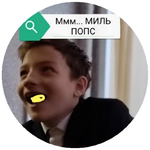 human face text screenshot