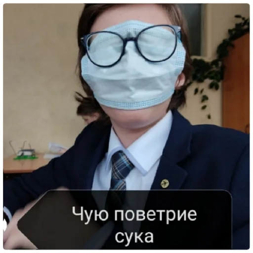 person tie human face