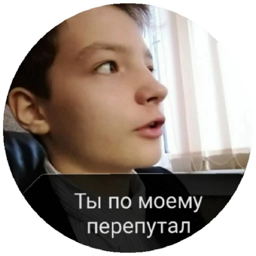 text human face screenshot