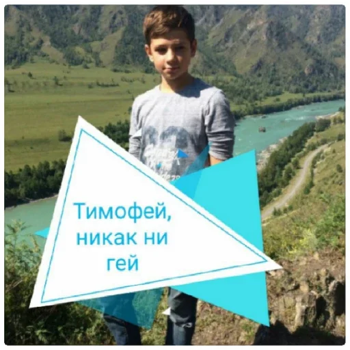 clothing outdoor person