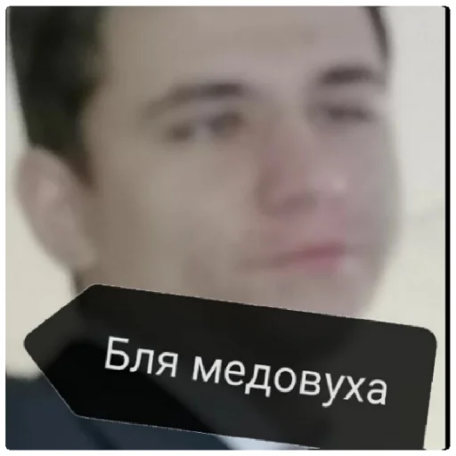 text human face screenshot