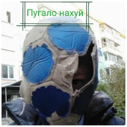 ball soccer football