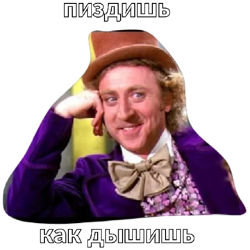 человеческое лицо одежда улыбаться