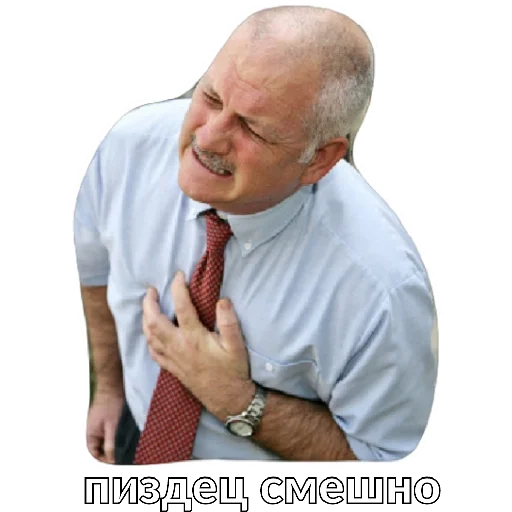 Человек одежда человеческое лицо