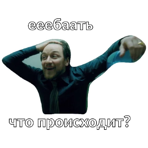 СМС человеческое лицо улыбаться