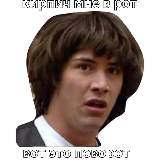 СМС человеческое лицо скриншот