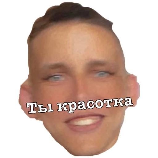 человеческое лицо лоб бровь