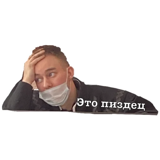 человеческое лицо одежда скриншот