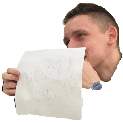 почерк письмо СМС