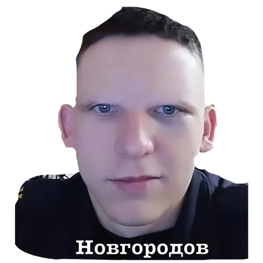 СМС человеческое лицо бровь