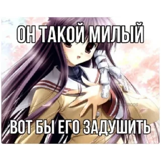 Sticker Люблю тебя мама - 7