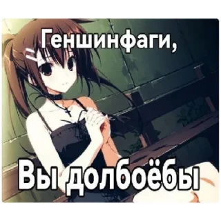 Sticker Люблю тебя мама - 11