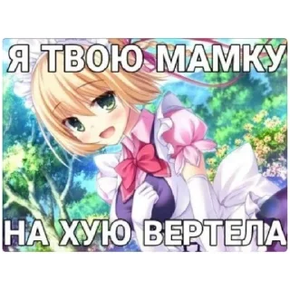 Sticker Люблю тебя мама - 1