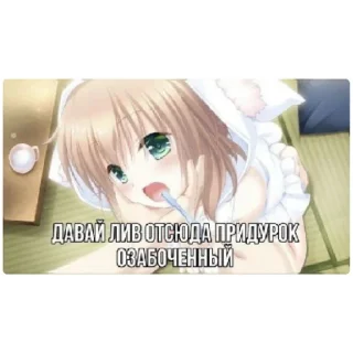 Sticker Люблю тебя мама - 4