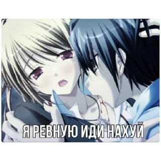 Sticker Люблю тебя мама - 2