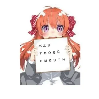 Sticker Люблю тебя мама - 3