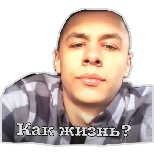 человеческое лицо бровь лоб