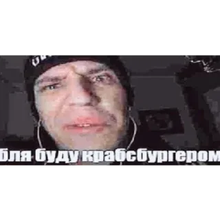 Стикер Джон Косова - 3