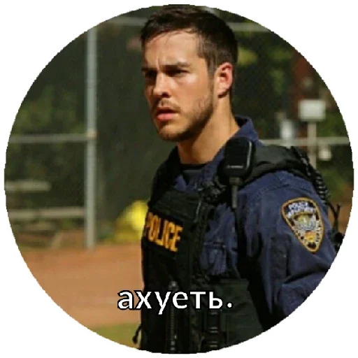 Sticker Kai Parker - 11