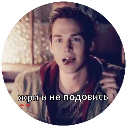 Sticker Kai Parker - 10