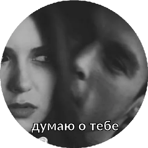 Sticker Kai Parker - 9