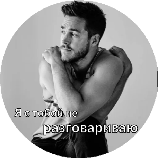 Sticker Kai Parker - 6