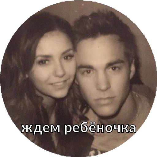 Sticker Kai Parker - 4