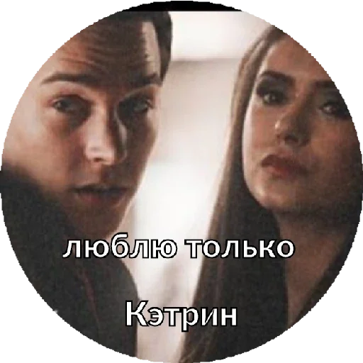 Sticker Kai Parker - 3