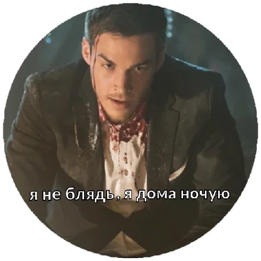 Sticker Kai Parker - 2