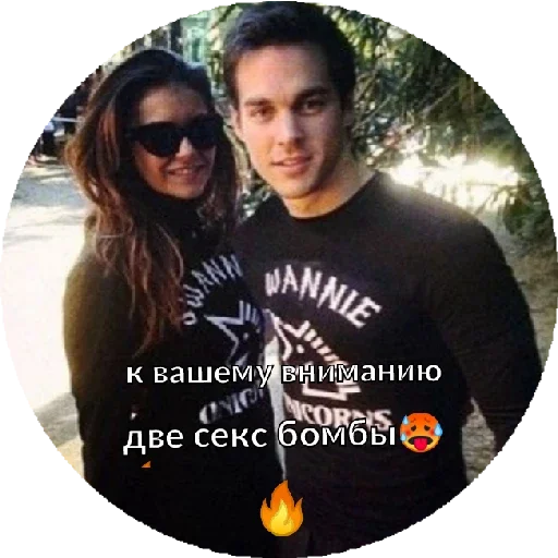 Sticker Kai Parker - 1