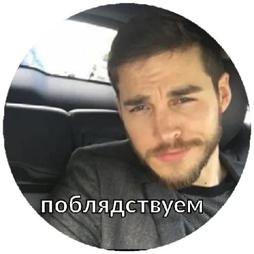 Sticker Kai Parker - 0