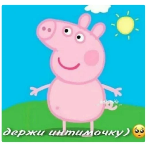 Стикер Уиии - 0