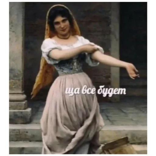 одежда Человек дама