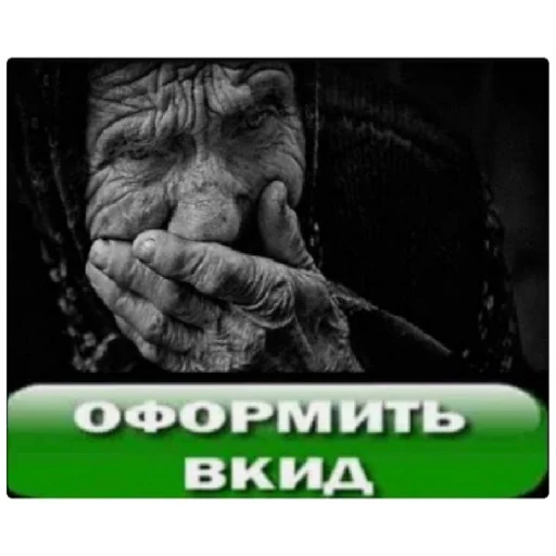 Стикер Anonimus pack - 11