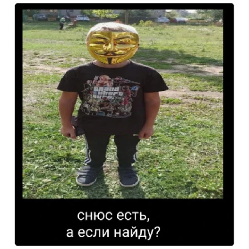 Стикер Anonimus pack - 7