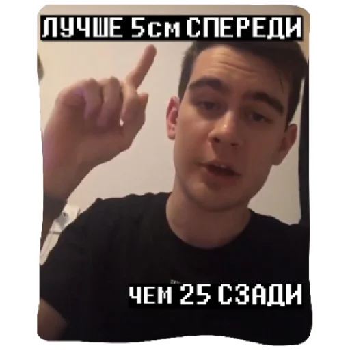 text human face person