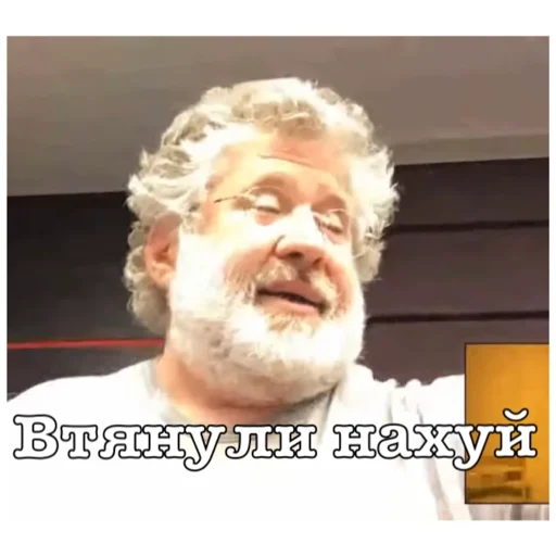 СМС человеческое лицо мужчина