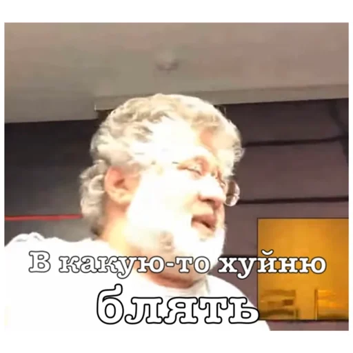 СМС человеческое лицо скриншот