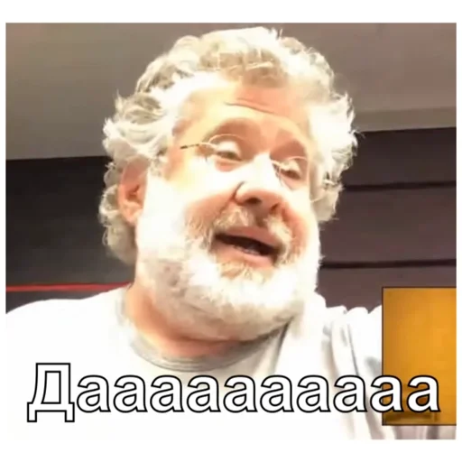 СМС человеческое лицо мужчина