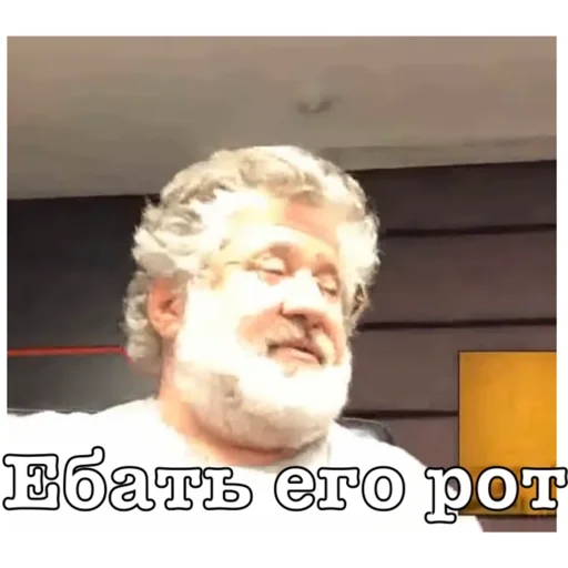 человеческое лицо СМС скриншот