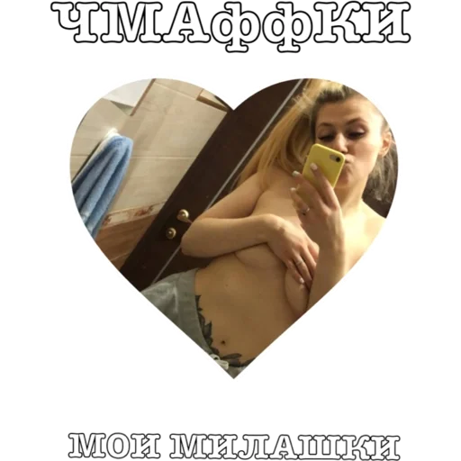 человеческое лицо женщина СМС