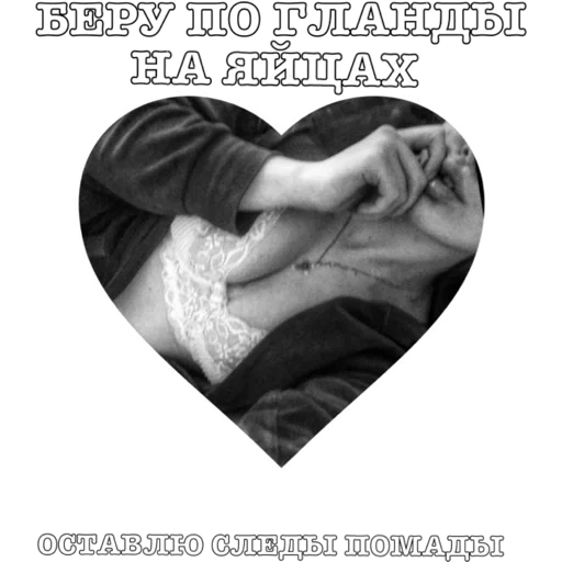 СМС плакат черно-белый