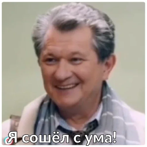 Стикер sm22_2ca6eaec2d6942f984f32ddce6e00451_by_Stickery19Bot - 1