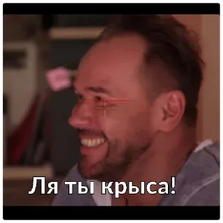 Sticker Склиф - 7