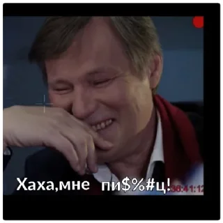 Sticker Склиф - 2