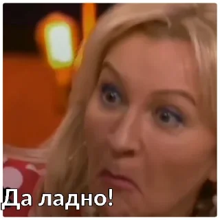 Sticker Склиф - 1