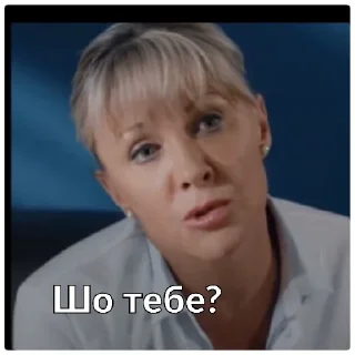 Sticker Склиф - 10