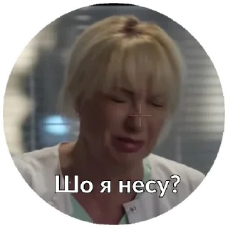 Sticker Склиф - 6