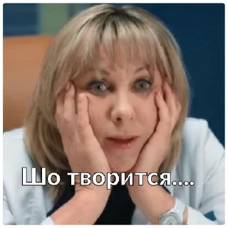 Sticker Склиф - 5